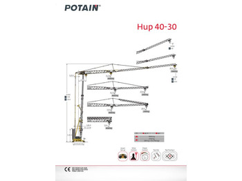 Башенный кран POTAIN