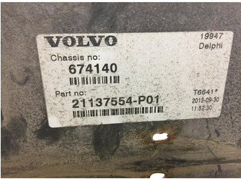 Аккумулятор Volvo FH (01.05-): фото 4