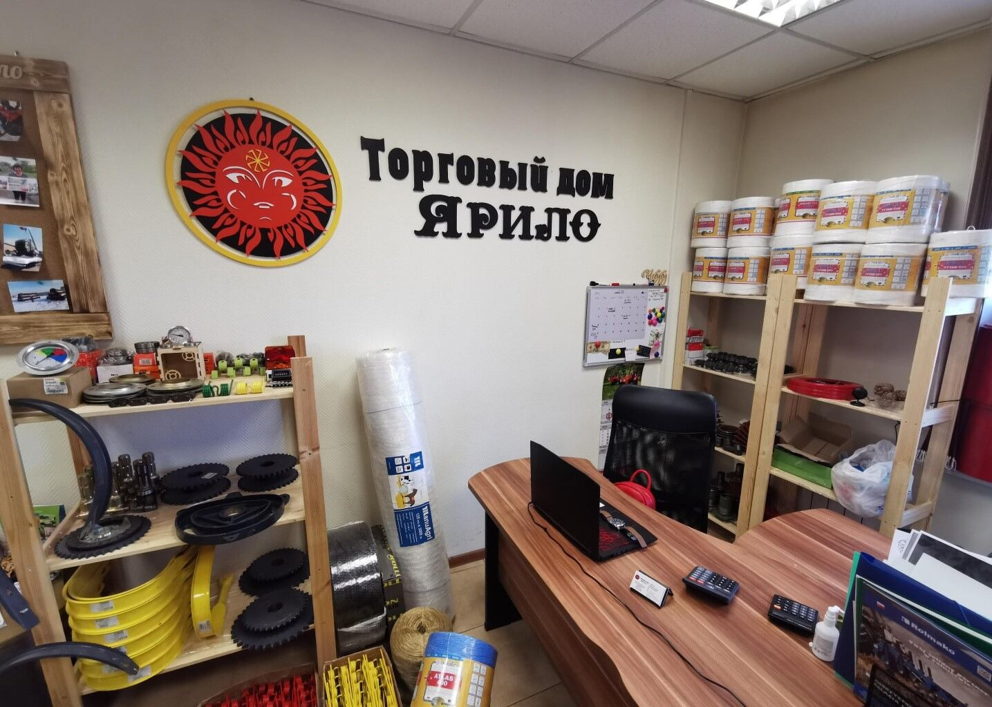 Торговый дом Ярило - Запчасти - Новый undefined: фото 9