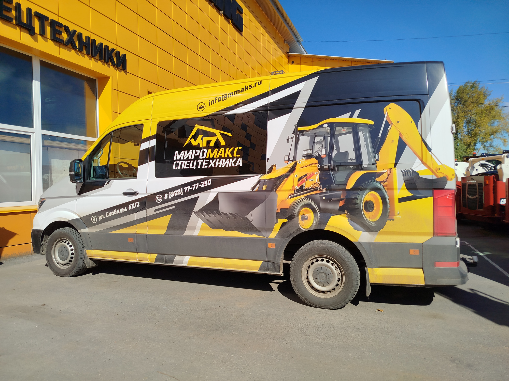 ООО "МироМакс-СпецТехника" - объявления о продаже undefined: фото 4