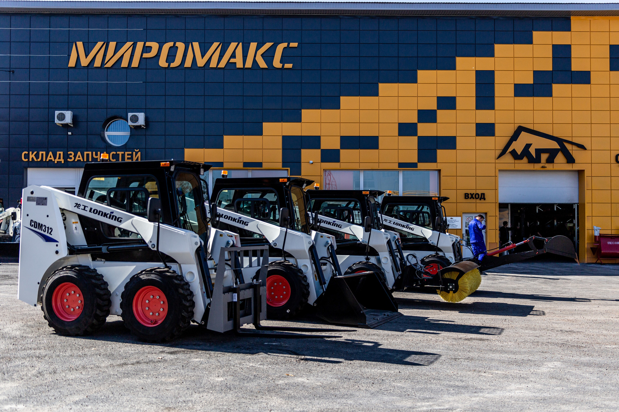 ООО "МироМакс-СпецТехника" - объявления о продаже undefined: фото 13