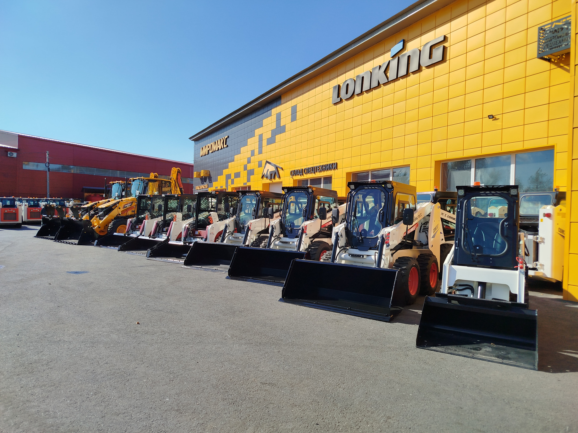 ООО "МироМакс-СпецТехника" - объявления о продаже undefined: фото 1