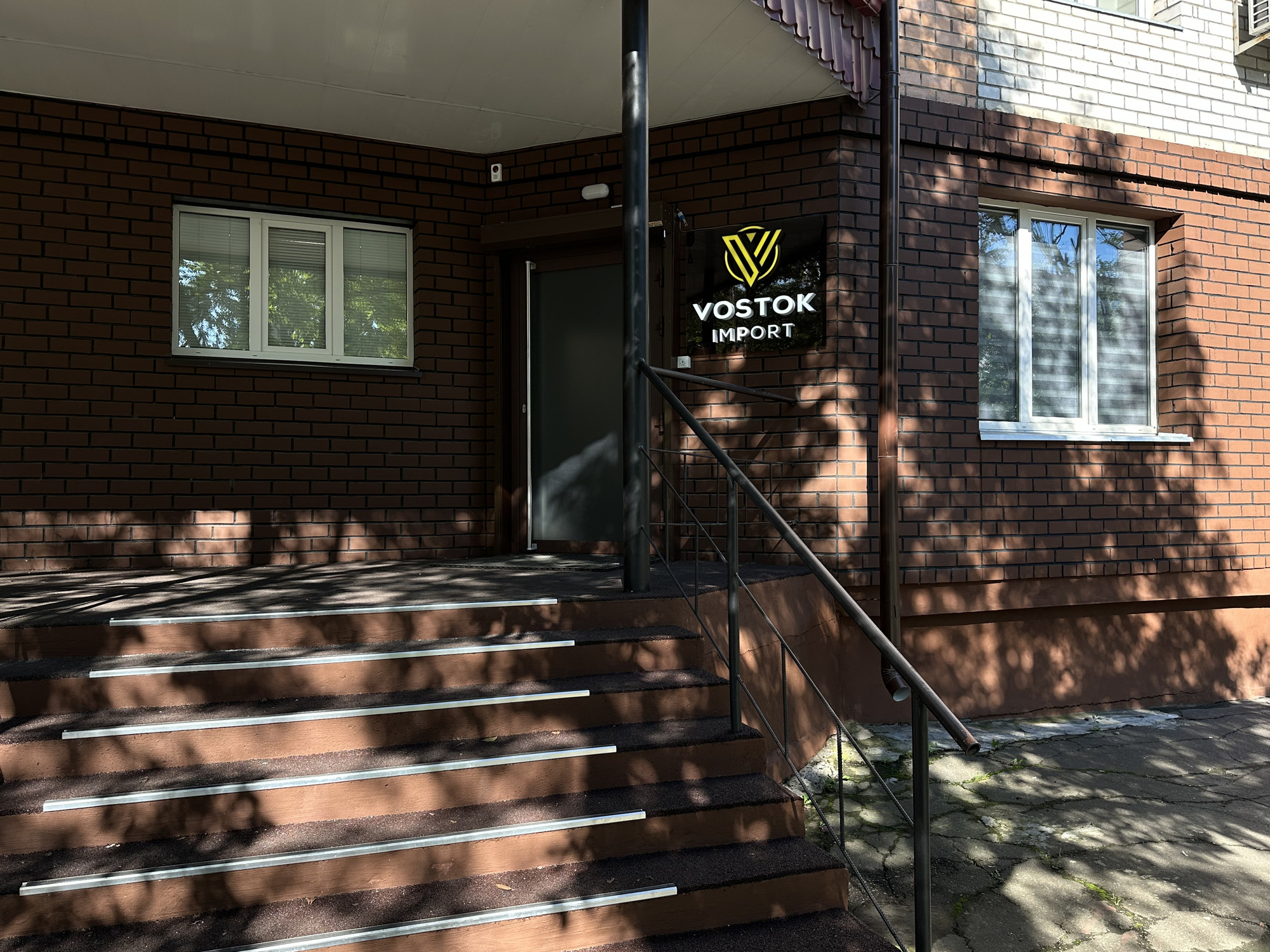 VOSTOK IMPORT undefined: фото 2