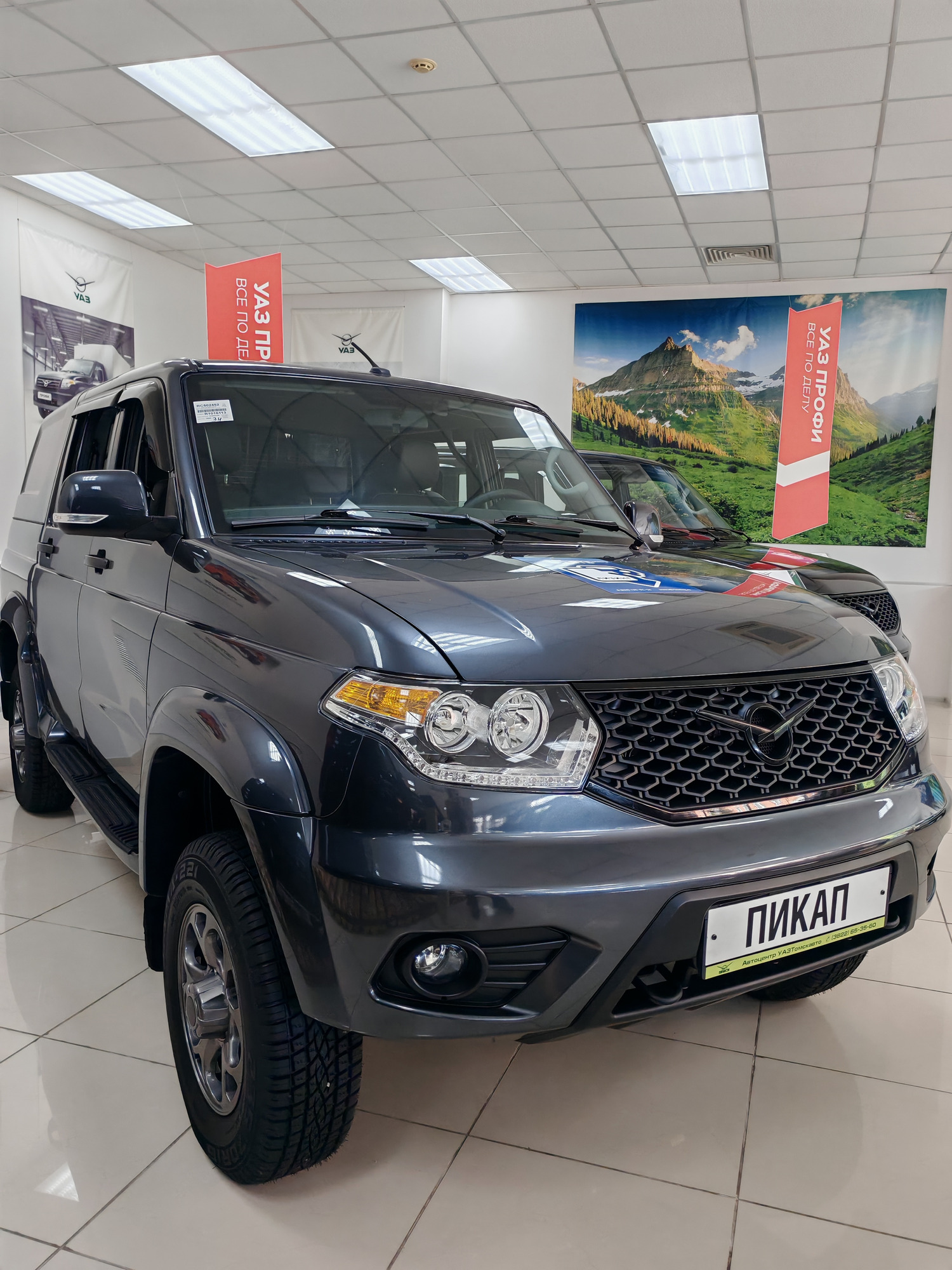 Автоцентр УАЗТомскавто undefined: фото 8