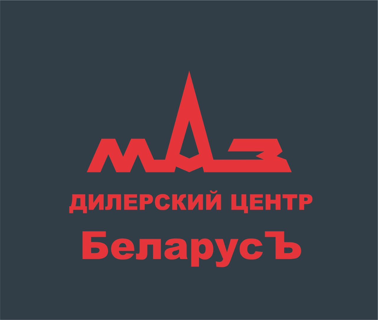 ДЦ Беларусъ - объявления о продаже undefined: фото 1