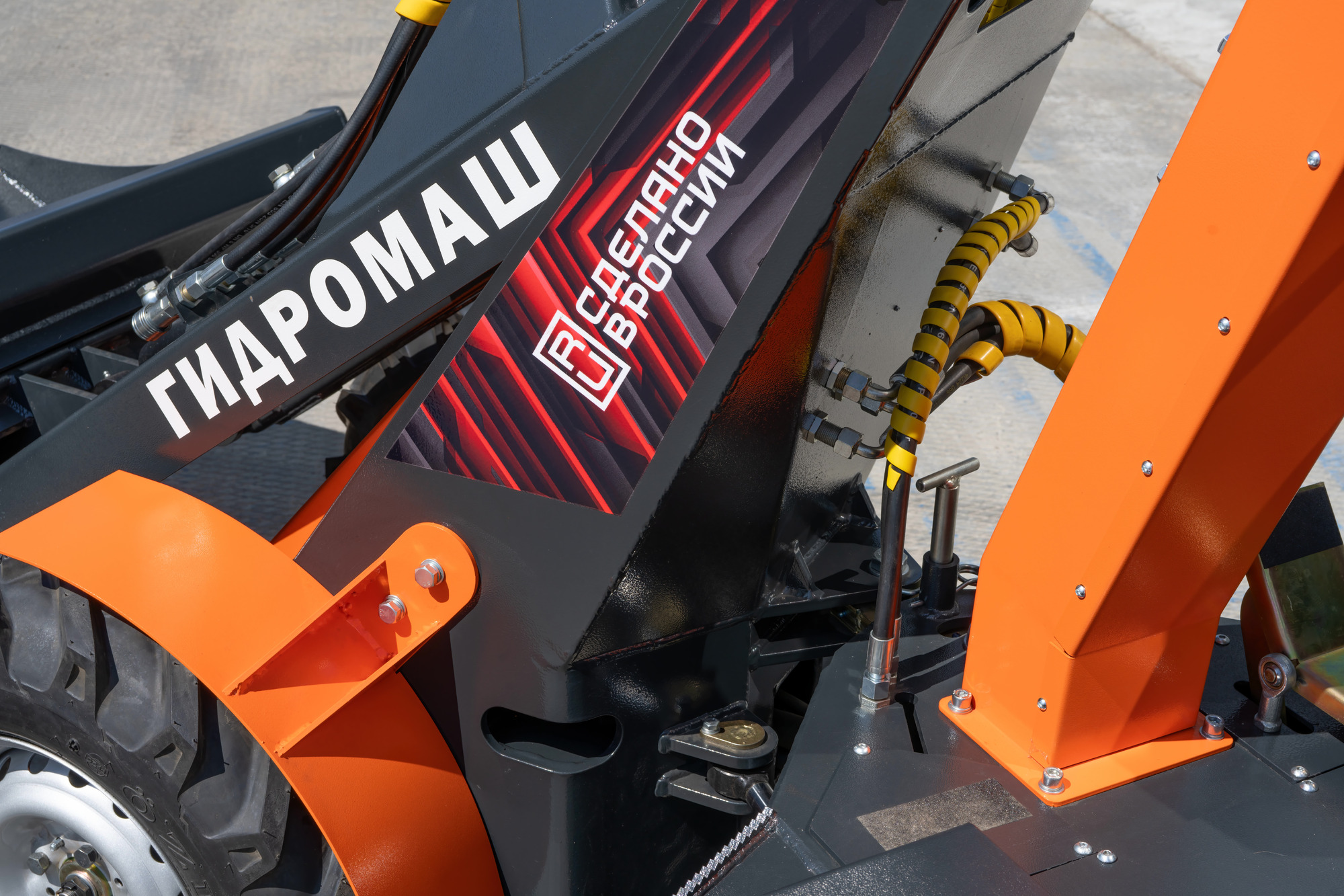 Сибирский Гидромаш undefined: фото 11