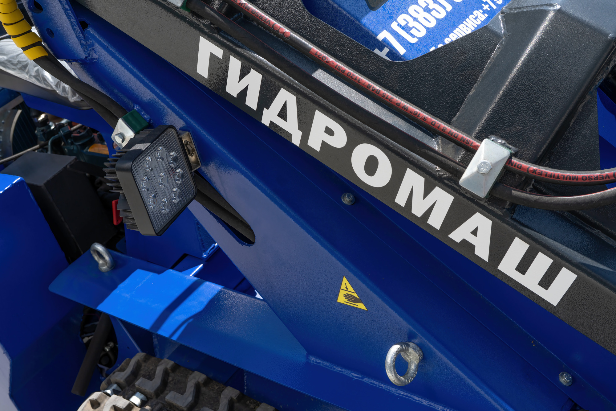 Сибирский Гидромаш undefined: фото 9