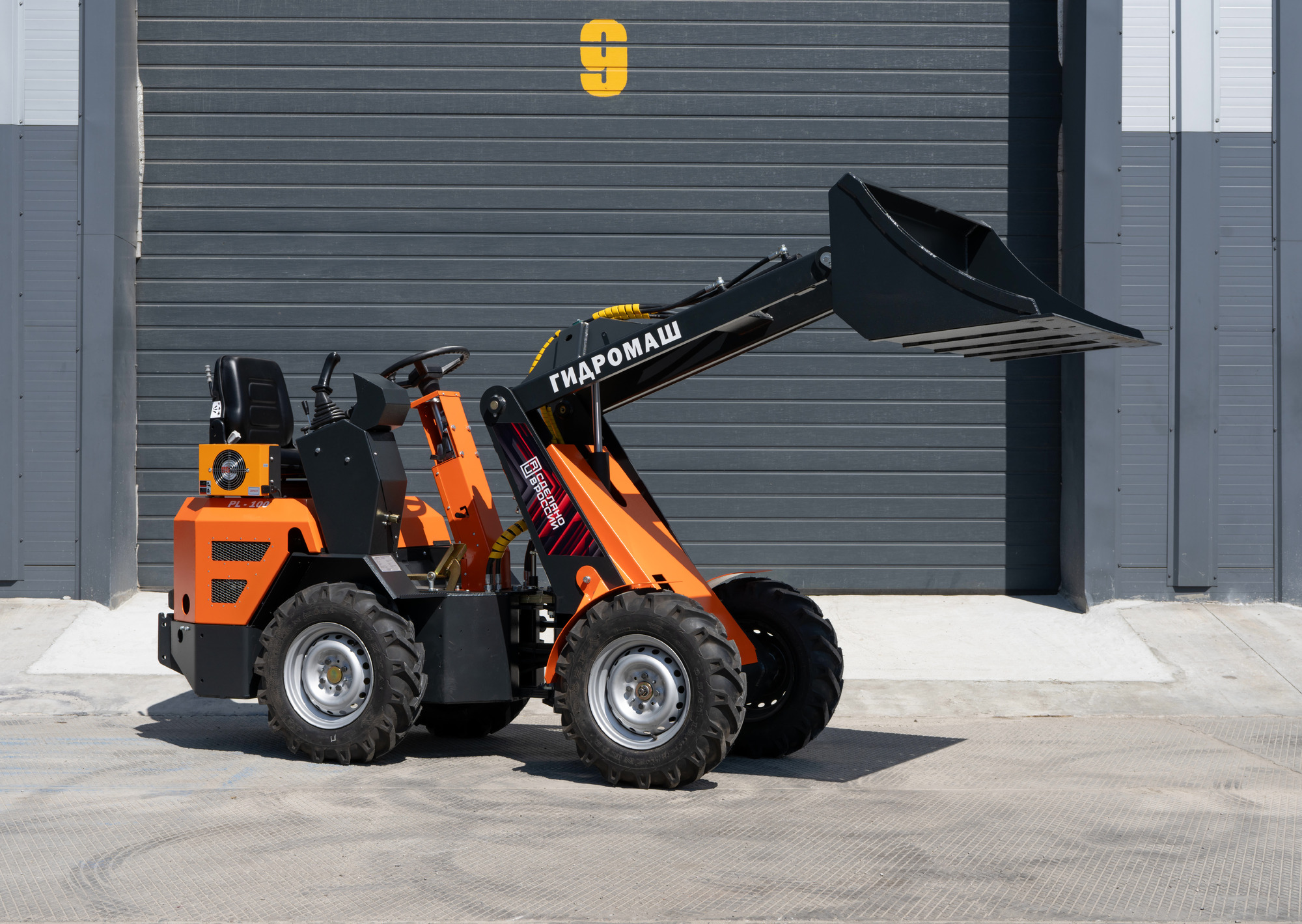 Сибирский Гидромаш undefined: фото 14