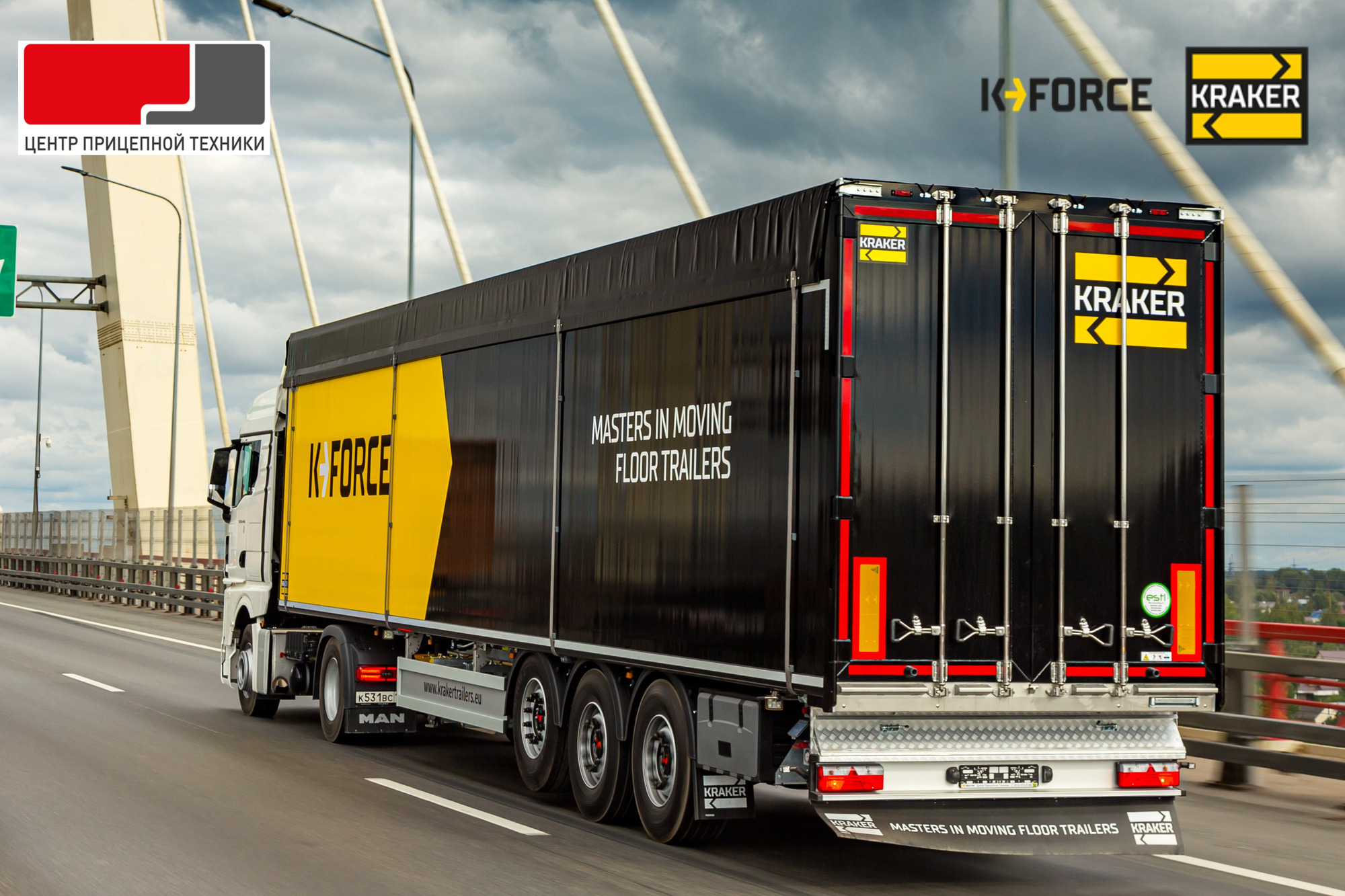 ООО «ЦПТ-сервис» - объявления о продаже undefined: фото 4