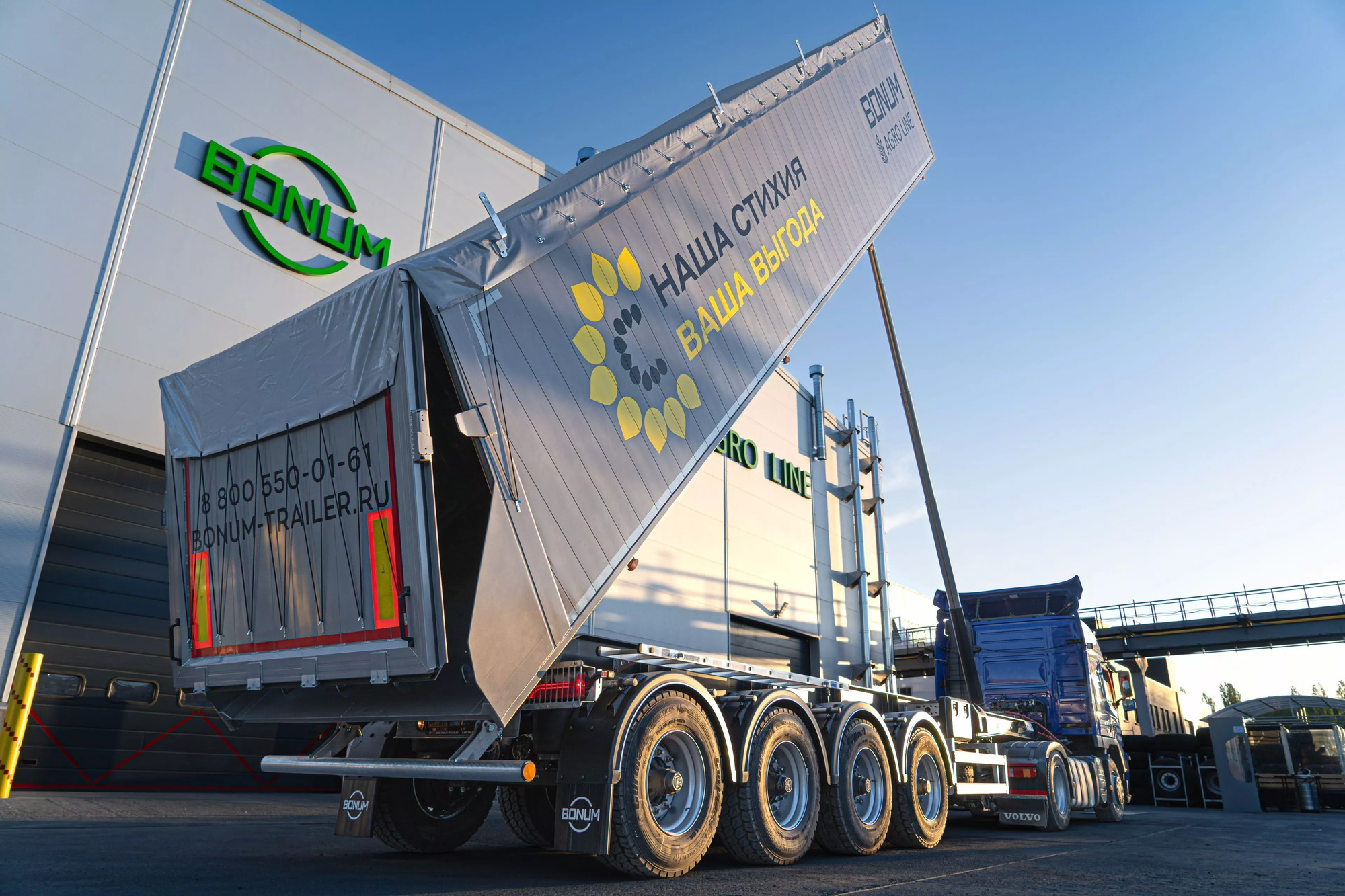 ООО «ЦПТ-сервис» - объявления о продаже undefined: фото 41