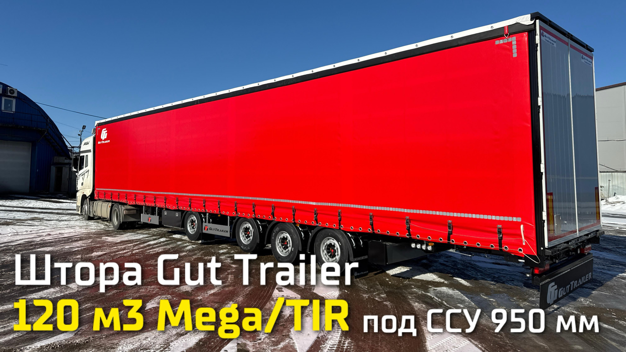 ООО «ЦПТ-сервис» - объявления о продаже undefined: фото 39