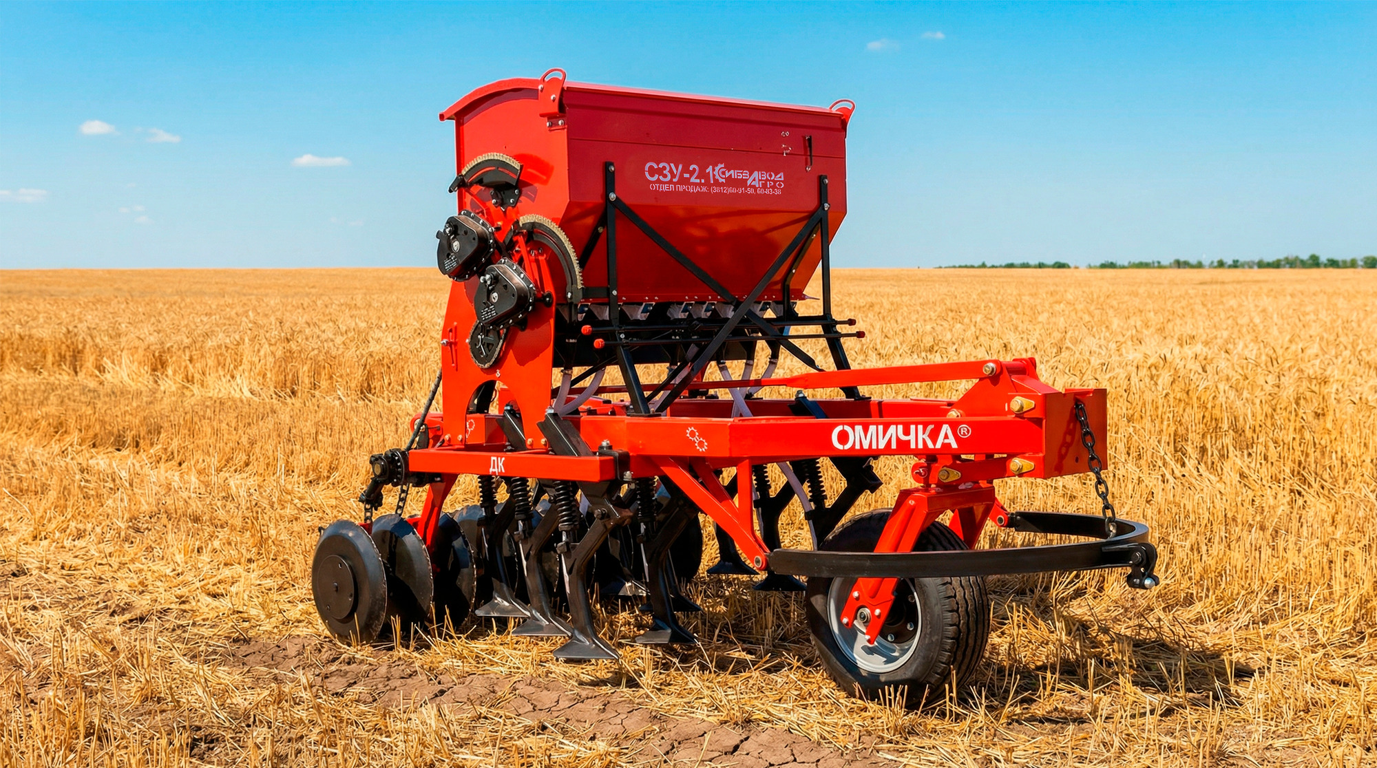 ООО "СибзаводАгро" undefined: фото 10