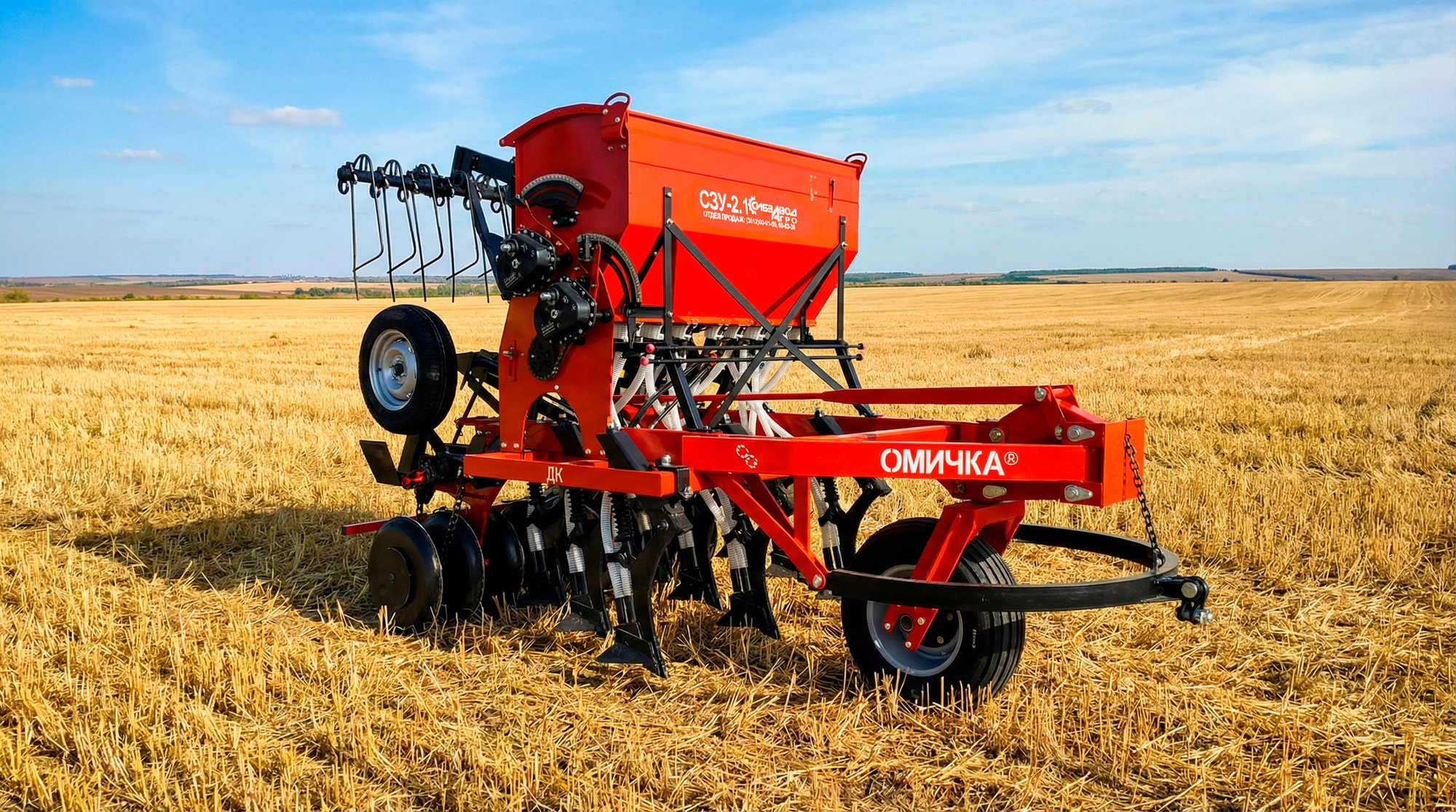 ООО "СибзаводАгро" undefined: фото 11