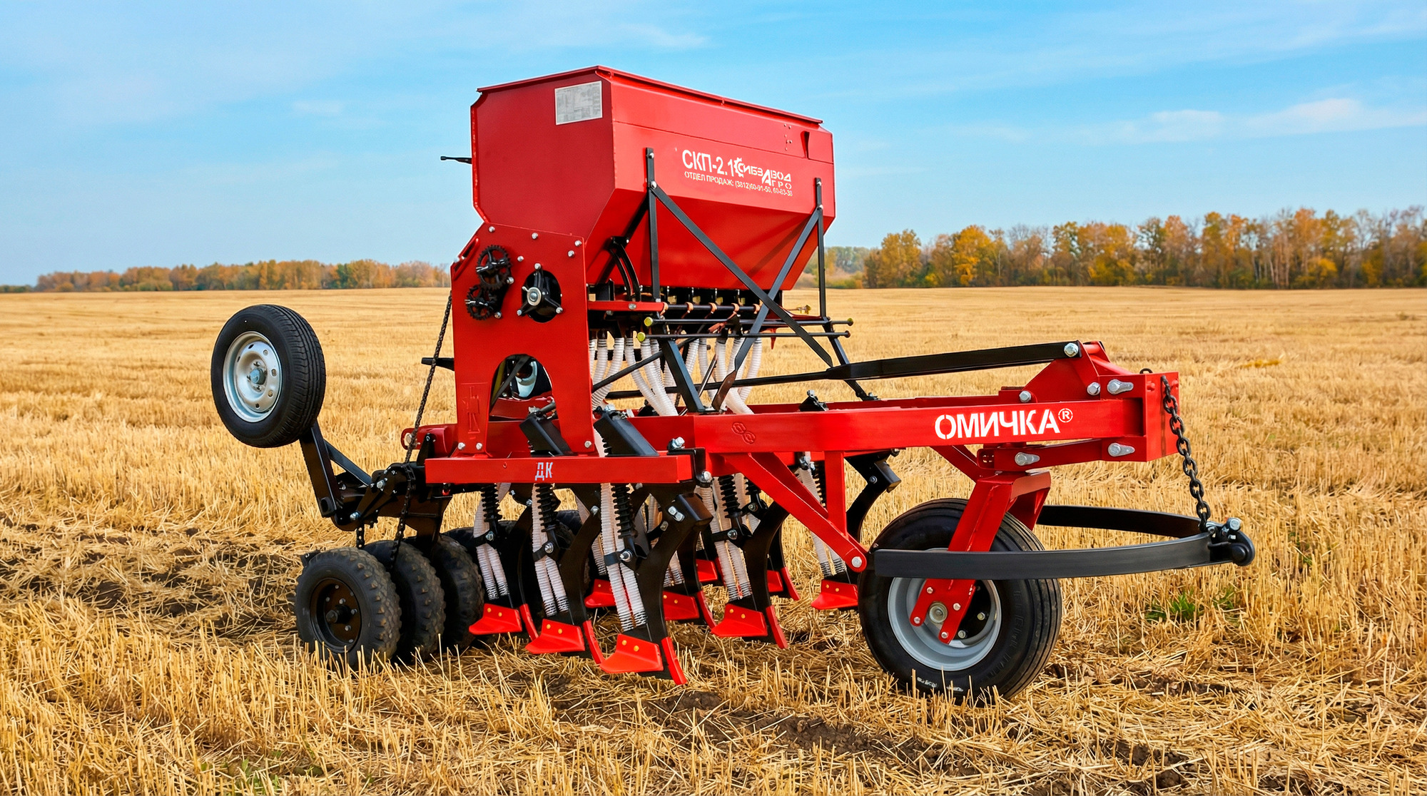 ООО "СибзаводАгро" undefined: фото 13