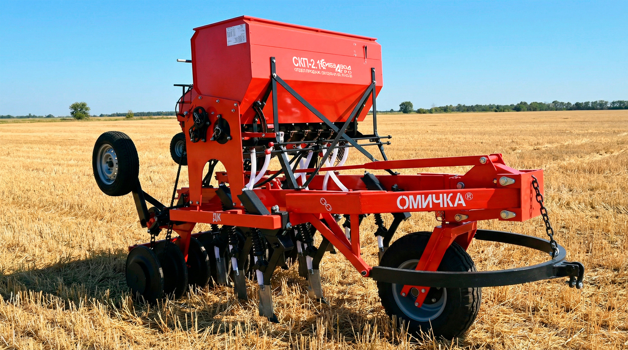 ООО "СибзаводАгро" undefined: фото 14