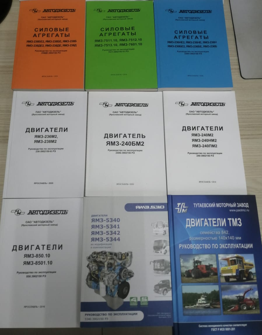 Ярославские Моторы и Запчасти undefined: фото 11