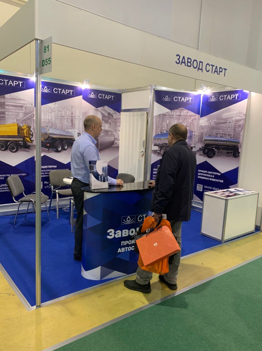 ОАО "Завод Старт" - объявления о продаже undefined: фото 3