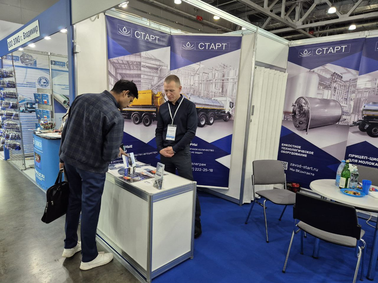 ОАО "Завод Старт" - объявления о продаже undefined: фото 1