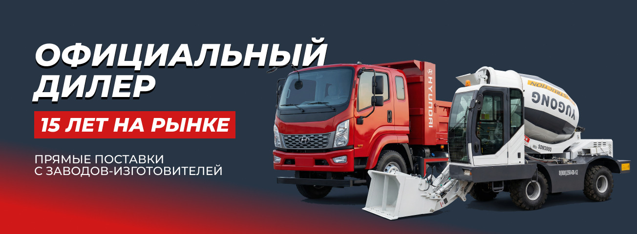 СпецТехМастер 3 - Строительная техника LOVOL undefined: фото 2