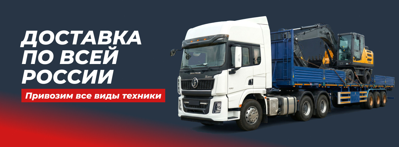 СпецТехМастер 3 - Строительная техника LOVOL undefined: фото 1