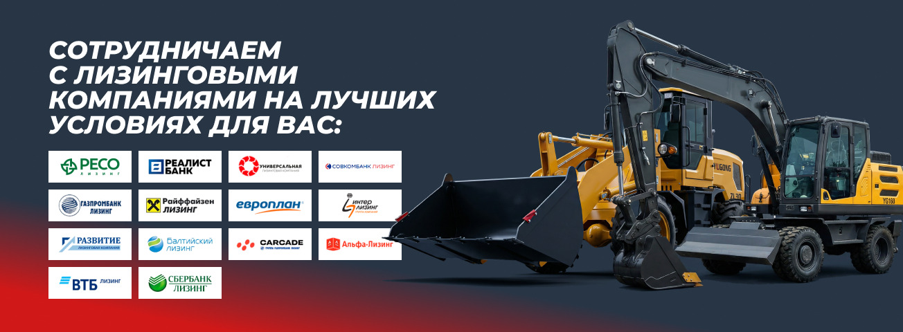 СпецТехМастер 3 - Строительная техника LOVOL undefined: фото 6