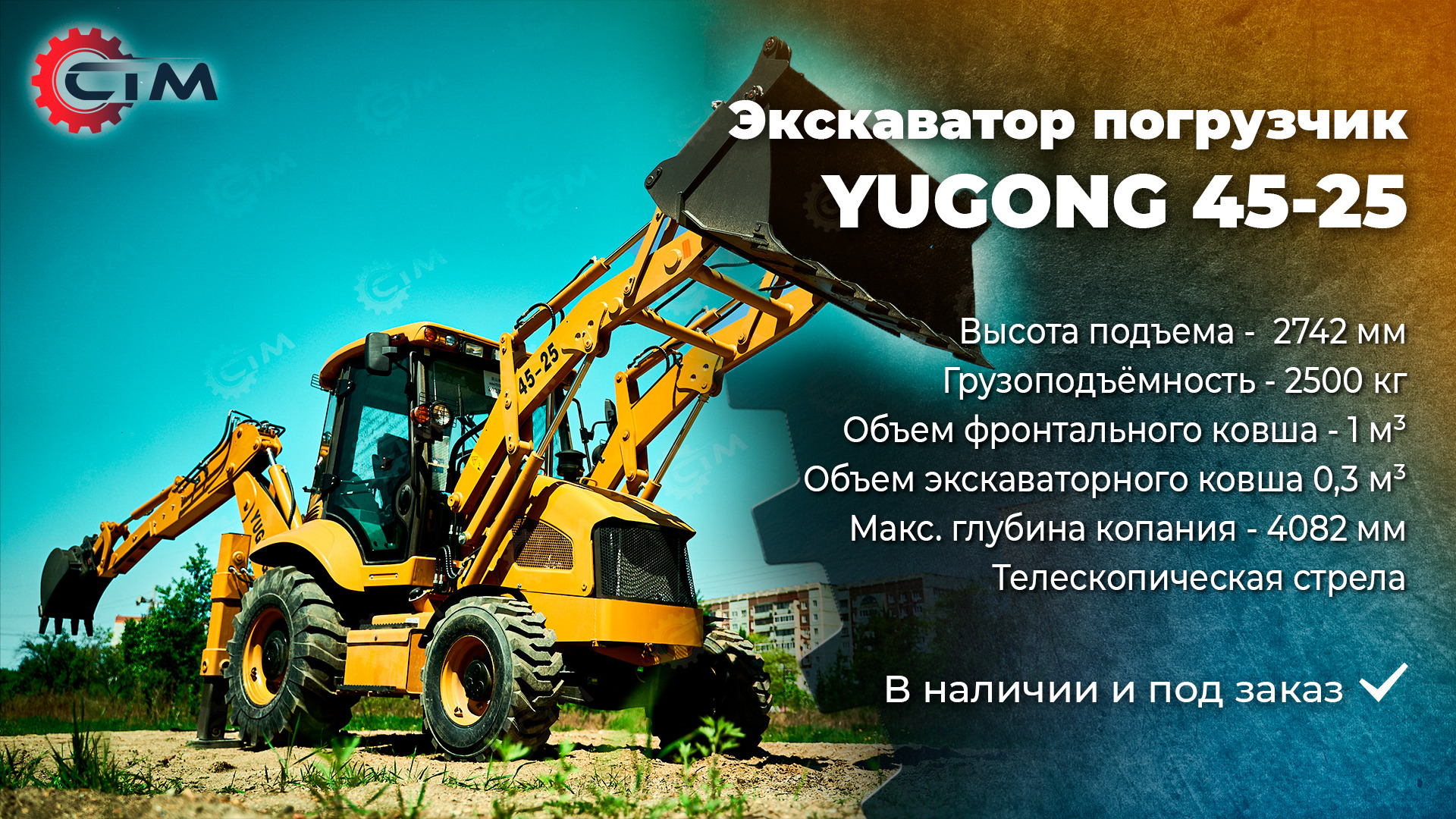 СпецТехМастер 3 - Строительная техника LOVOL undefined: фото 21