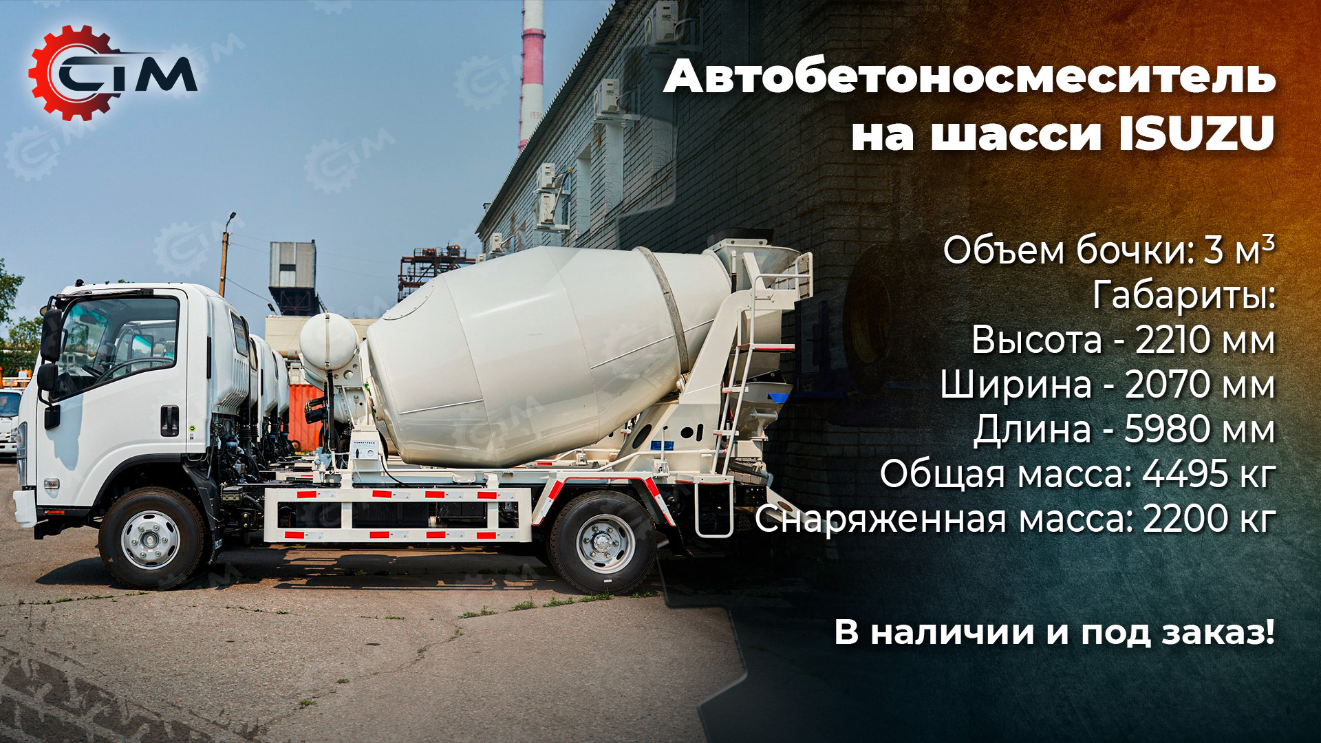 СпецТехМастер 3 - Строительная техника LOVOL undefined: фото 8