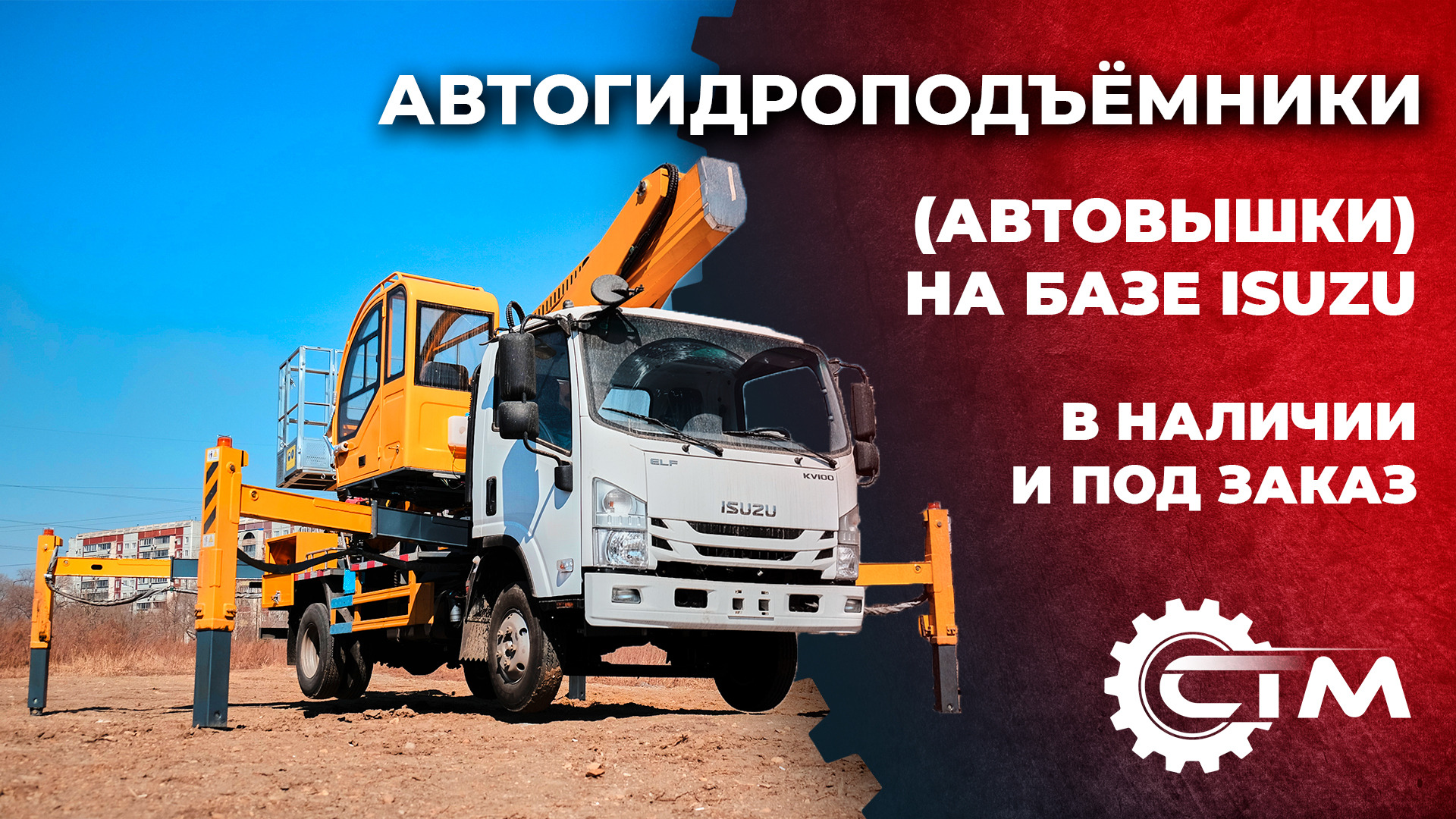 СпецТехМастер 3 - Строительная техника LOVOL undefined: фото 9