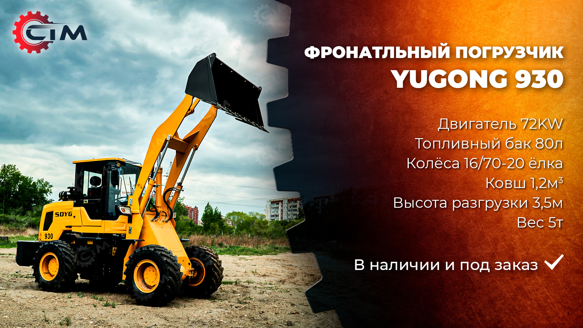 СпецТехМастер 3 - Строительная техника LOVOL undefined: фото 22