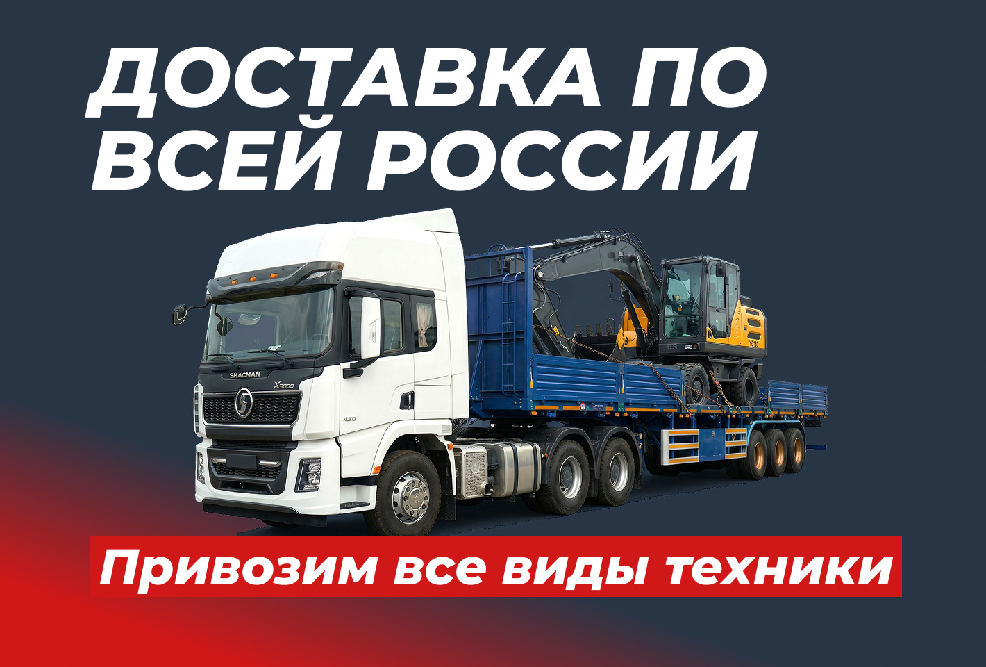 СпецТехМастер 3 - Строительная техника LOVOL undefined: фото 5