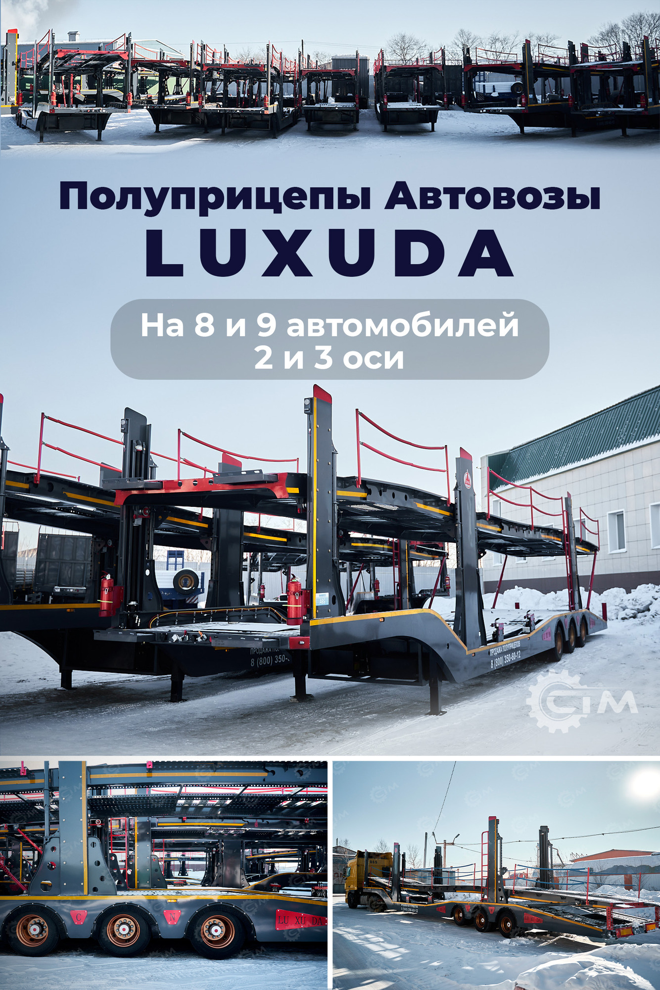 СпецТехМастер 3 - Строительная техника LOVOL undefined: фото 12