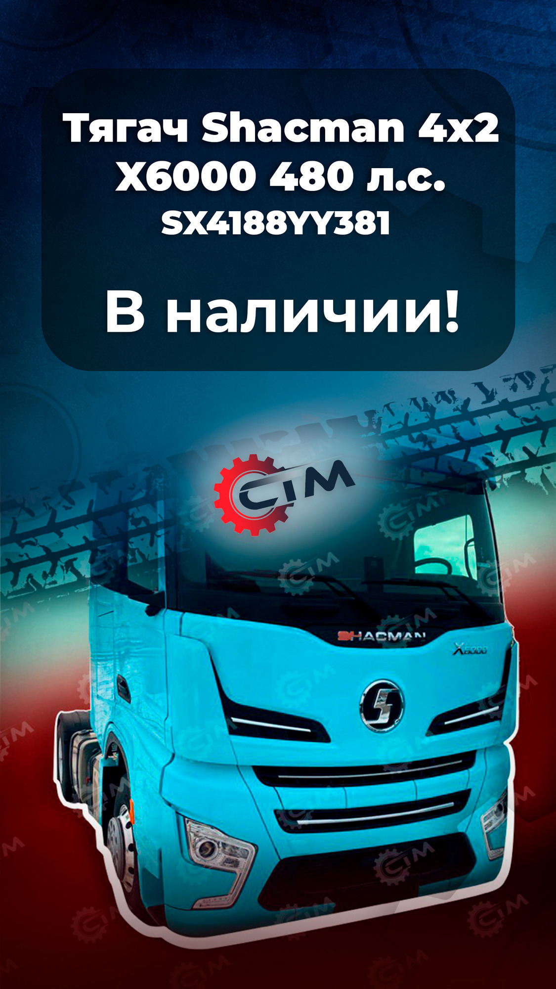 СпецТехМастер 3 - Строительная техника LOVOL undefined: фото 15