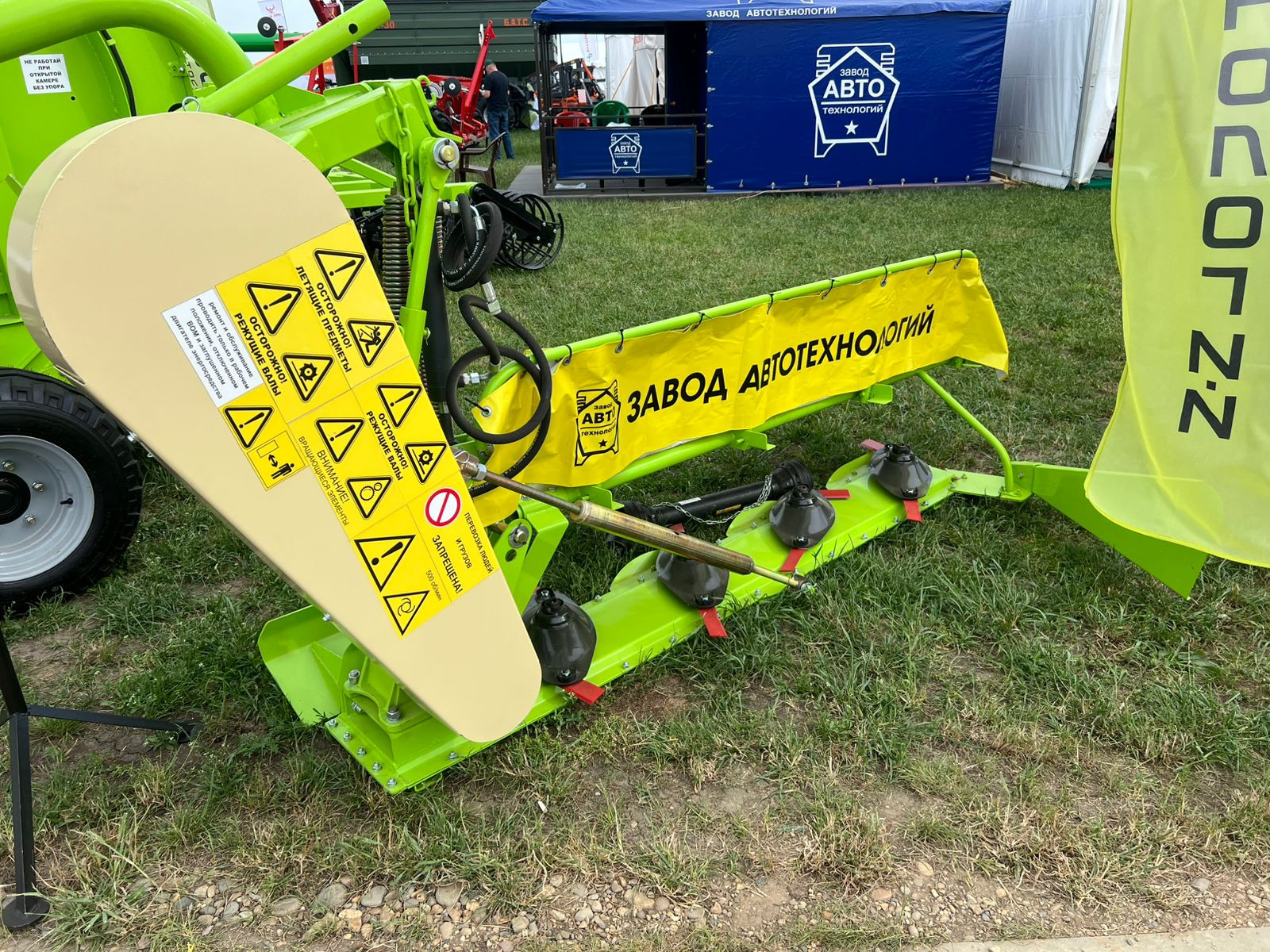 ООО "АЛЬФАТЕХАГРО" - объявления о продаже undefined: фото 30