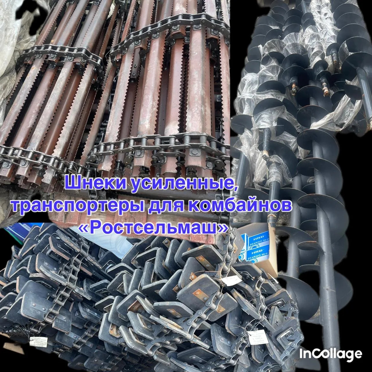ООО "СпецТехКомплект" - объявления о продаже undefined: фото 10