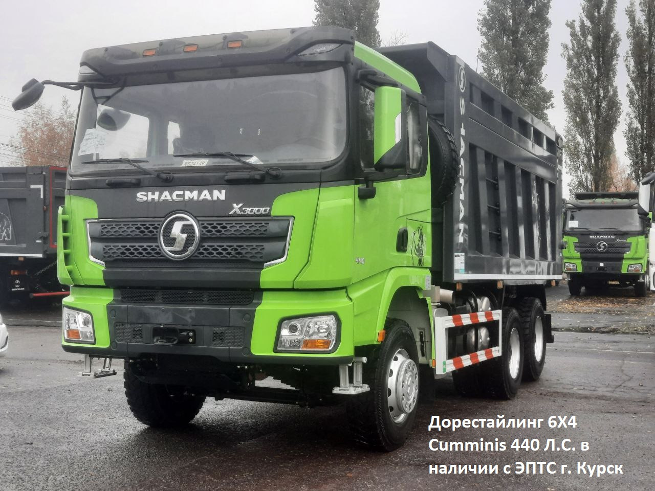 ООО "Амккомтранс" undefined: фото 87