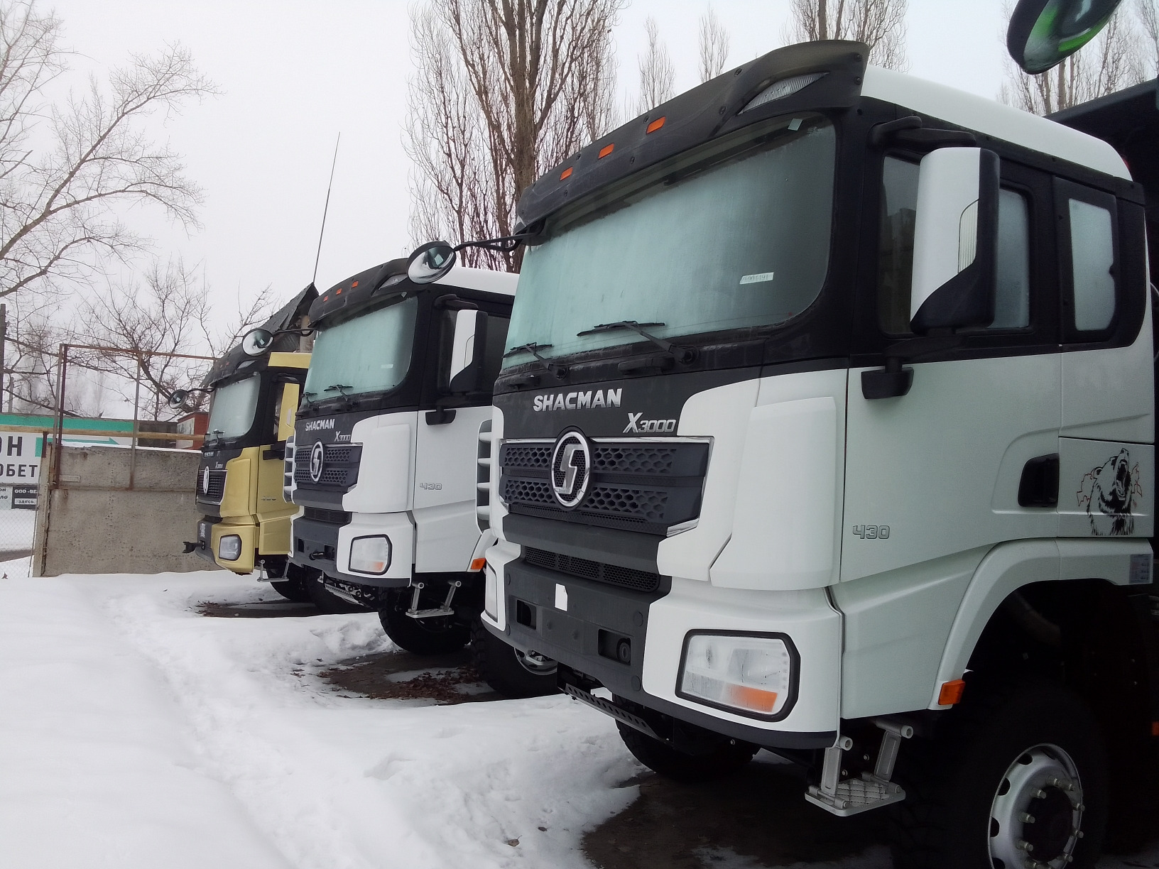 ООО "Амккомтранс" undefined: фото 64