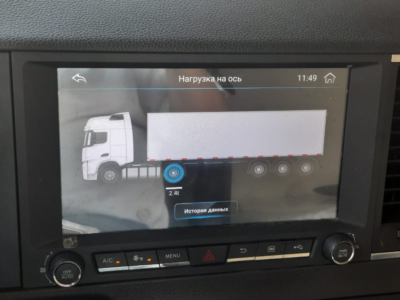 ООО "Амккомтранс" undefined: фото 12