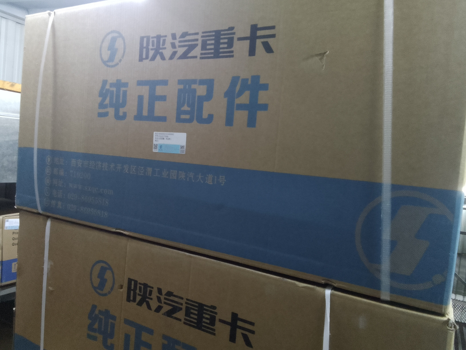 ООО "Амккомтранс" undefined: фото 36