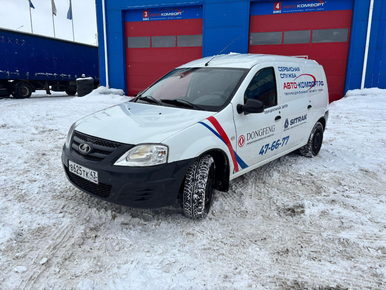 АВТОКОМФОРТ undefined: фото 7