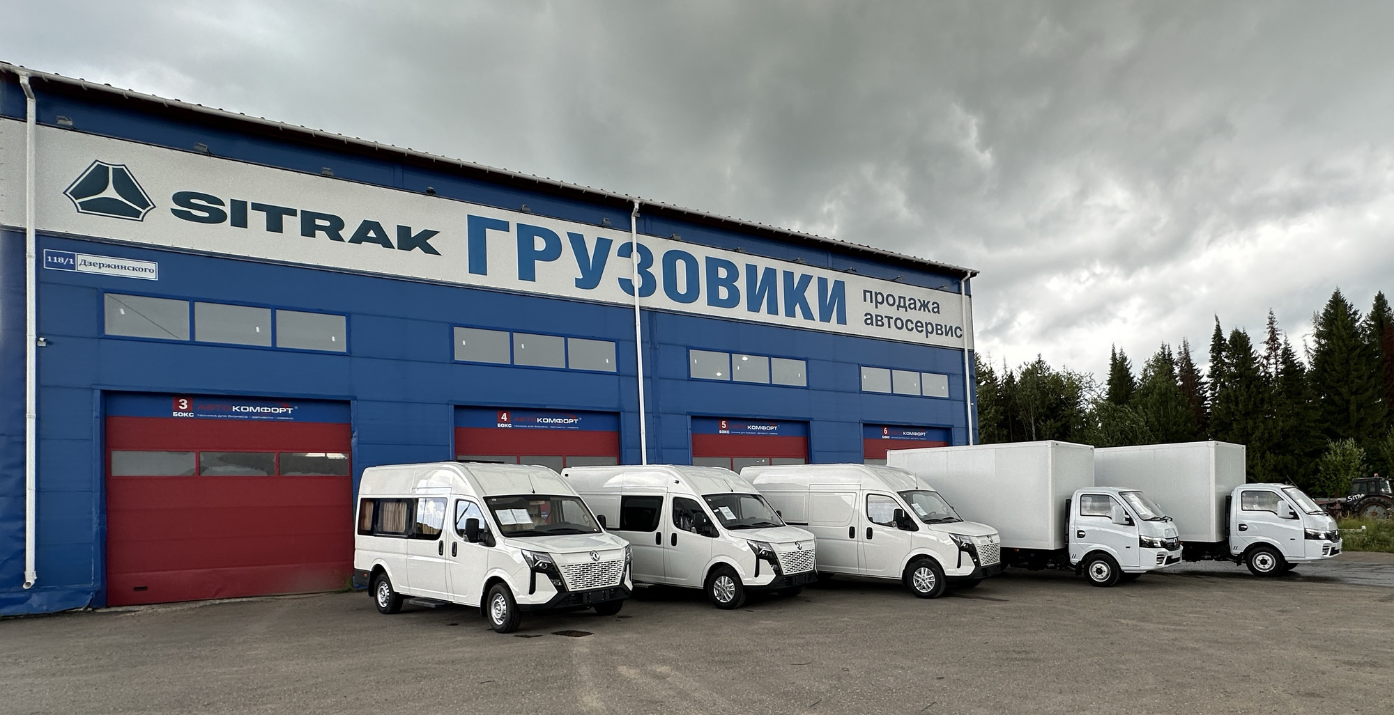 АВТОКОМФОРТ undefined: фото 22