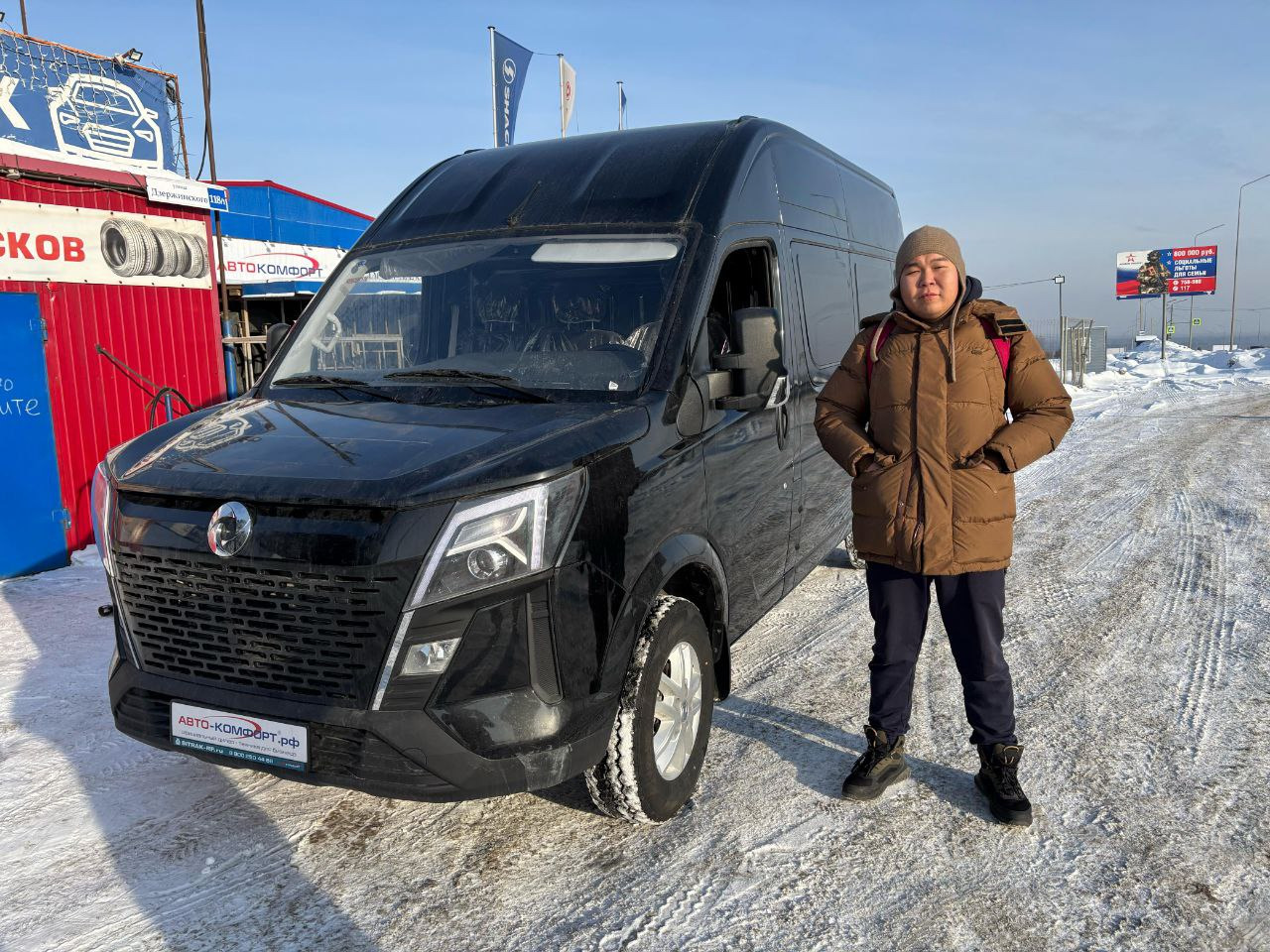 АВТОКОМФОРТ undefined: фото 6