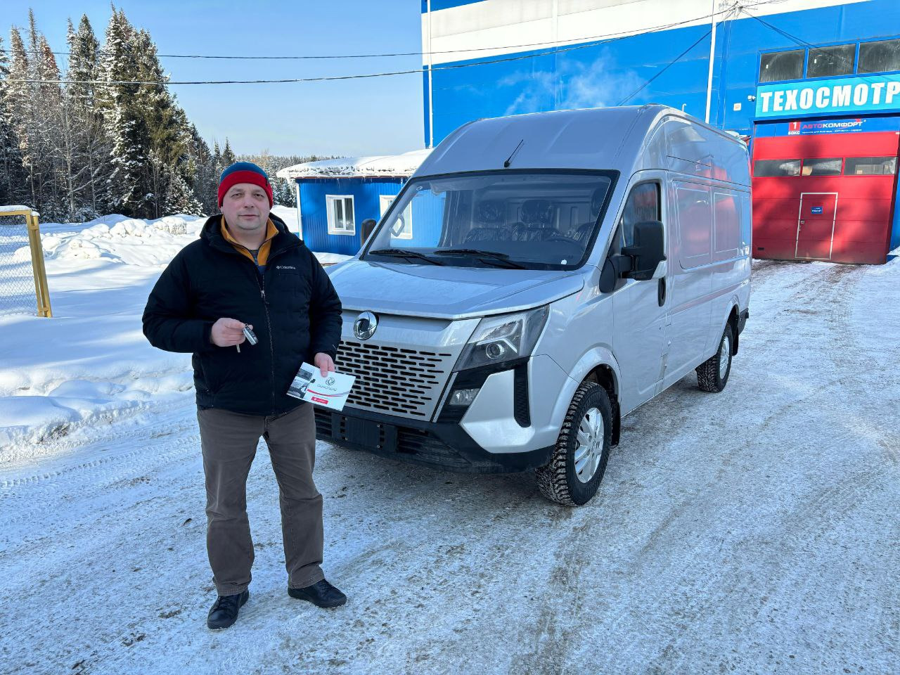 АВТОКОМФОРТ undefined: фото 2