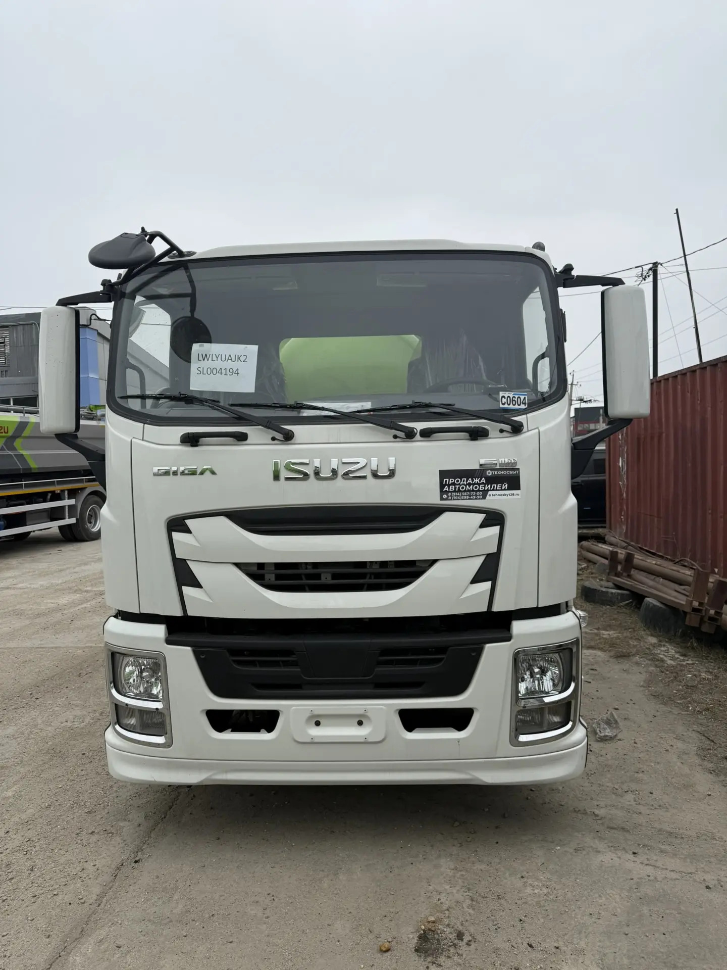 ООО "Моториум Рус" - Грузовики ISUZU - Б/У undefined: фото 528