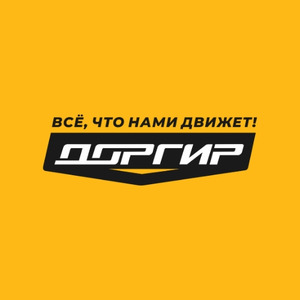ООО "ДОРГИР"