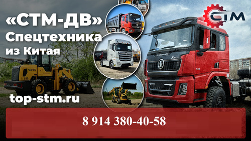 ООО "Техника ДВ"