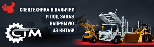 ООО "ТД-СТМ"