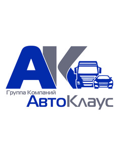 АвтоКлаус Центр