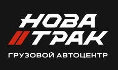 ООО "Новатрак"