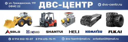 ООО "ДВС-ЦЕНТР"
