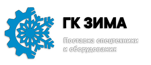 ГРУППА КОМПАНИЙ "ЗИМА"